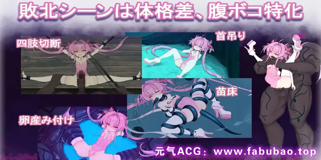 图片[4]-魔法淫魔少女莉莉丝 Ver1.0.0 PC版 マジカル淫魔少女リリス-元气ACG-绅士游戏下载基地！