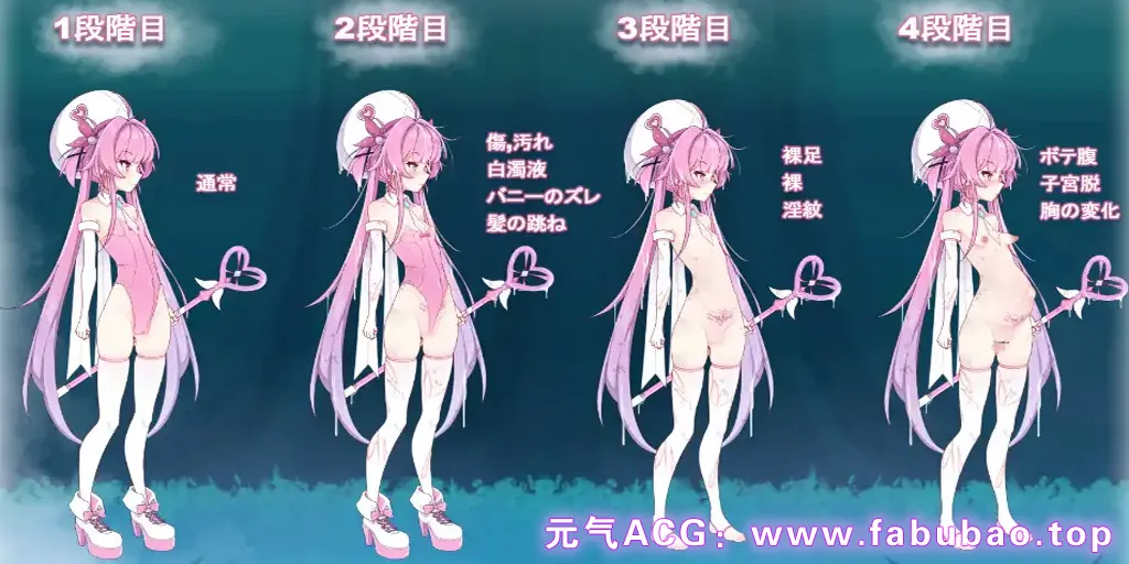 图片[2]-魔法淫魔少女莉莉丝 Ver1.0.0 PC版 マジカル淫魔少女リリス-元气ACG-绅士游戏下载基地！