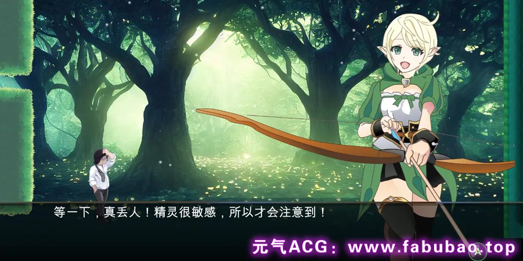 图片[6]-异世界丝袜大叔 Ver1.03 汉化PC版 異世界パンストおじさん-元气ACG-绅士游戏下载基地！