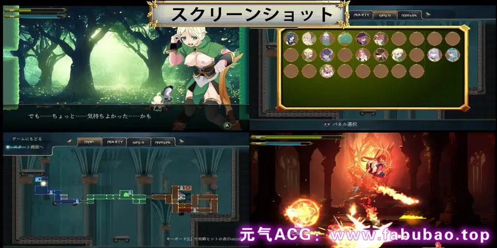 图片[4]-异世界丝袜大叔 Ver1.03 汉化PC版 異世界パンストおじさん-元气ACG-绅士游戏下载基地！