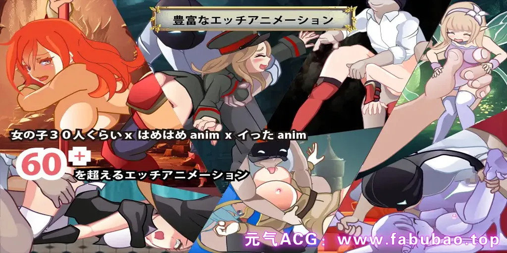 图片[2]-异世界丝袜大叔 Ver1.03 汉化PC版 異世界パンストおじさん-元气ACG-绅士游戏下载基地！