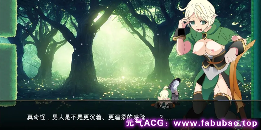 图片[8]-异世界丝袜大叔 Ver1.03 汉化PC版 異世界パンストおじさん-元气ACG-绅士游戏下载基地！