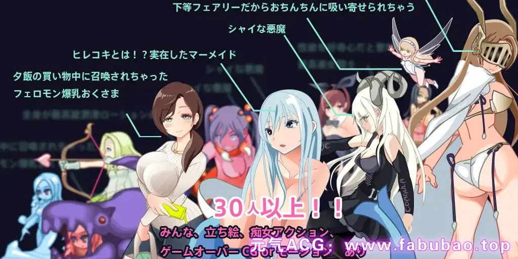图片[1]-淫魔城诱惑 Ver1.2.1 汉化PC版 ゆうわく淫魔城 银魔城诱惑-元气ACG-绅士游戏下载基地！