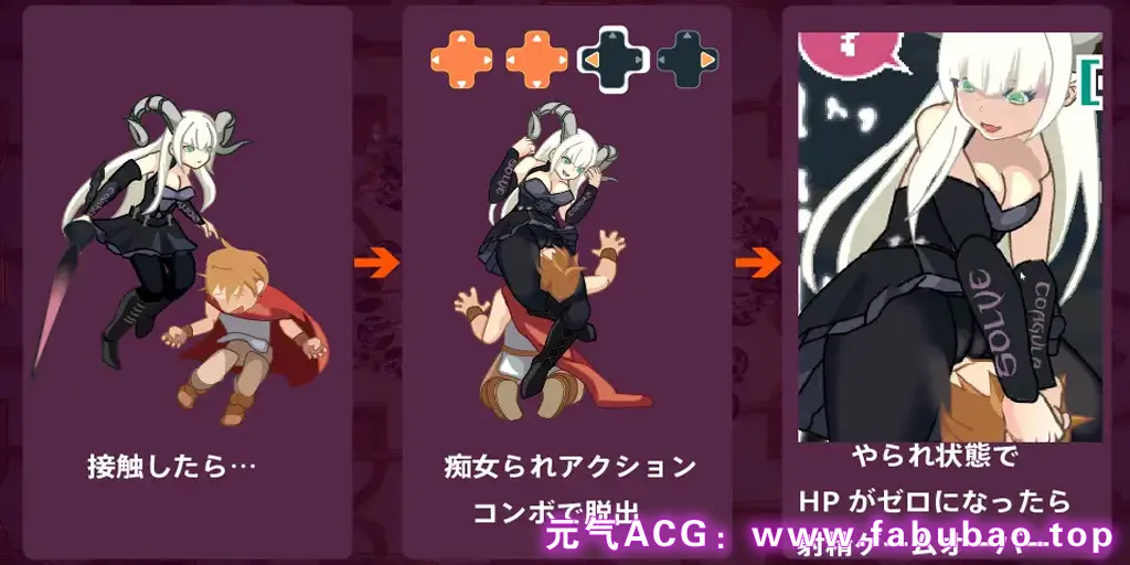 图片[2]-淫魔城诱惑 Ver1.2.1 汉化PC版 ゆうわく淫魔城 银魔城诱惑-元气ACG-绅士游戏下载基地！
