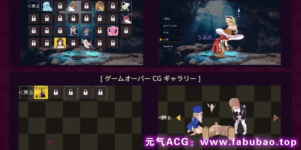 图片[4]-淫魔城诱惑 Ver1.2.1 汉化PC版 ゆうわく淫魔城 银魔城诱惑-元气ACG-绅士游戏下载基地！