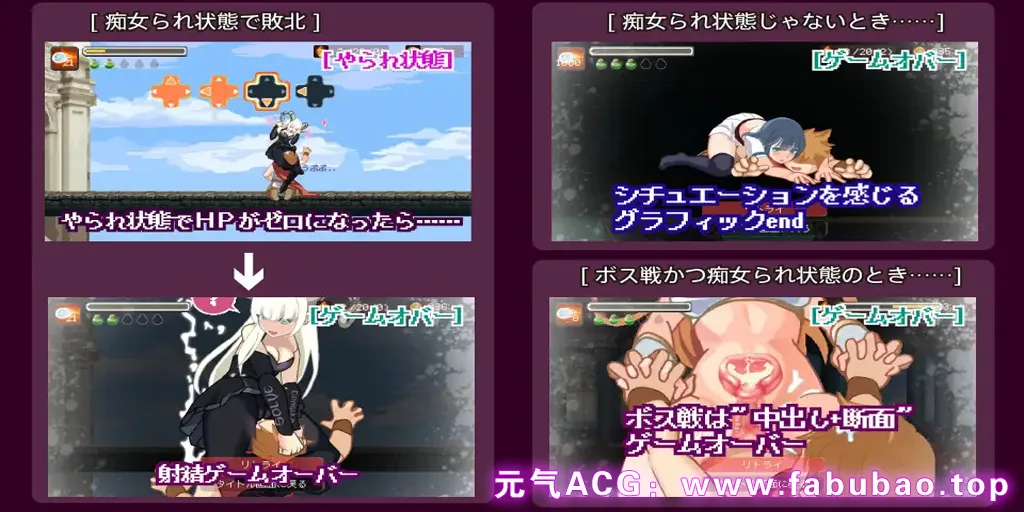 图片[3]-淫魔城诱惑 Ver1.2.1 汉化PC版 ゆうわく淫魔城 银魔城诱惑-元气ACG-绅士游戏下载基地！