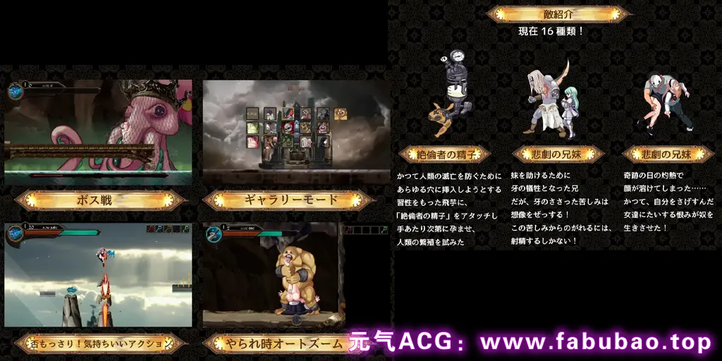 图片[2]-食牢之牙 PC原版 喰牢の牙 Fang of the Ghouls-元气ACG-绅士游戏下载基地！