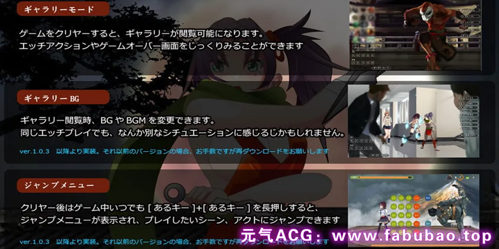 图片[3]-放课后魔伝 Ver1.0.1 PC原版 放課後魔伝-元气ACG-绅士游戏下载基地！