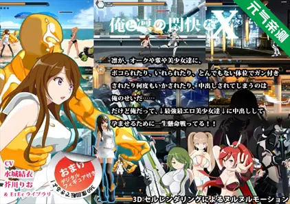 我和凛的痛苦 Ver1.1.4 PC原版 俺と凛の悶快なX Me and Rin’s Agony-元气ACG-绅士游戏下载基地！