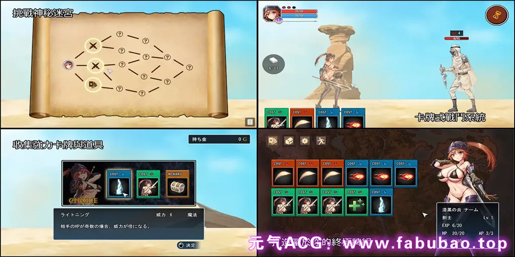 图片[1]-Dark Flame-娜姆與蜃樓之館- 官中PC版 Dark Flame -Nam’s Quest- 娜姆与蜃楼之馆-元气ACG-绅士游戏下载基地！
