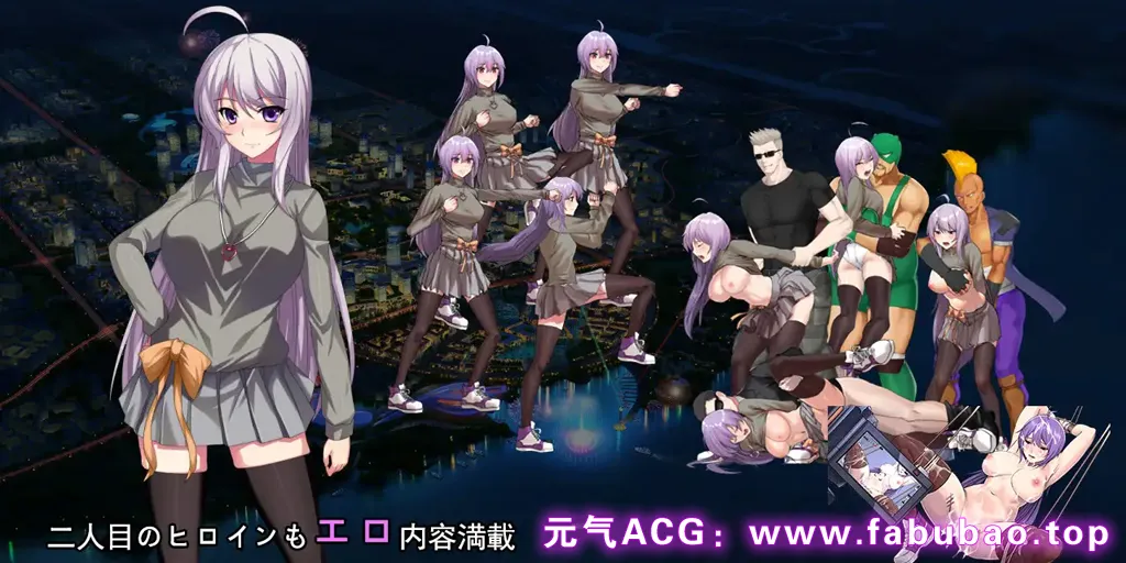 图片[1]-索多姆城-R Ver1.02 PC原版 Sodom-R-元气ACG-绅士游戏下载基地！