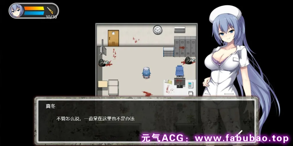 图片[6]-D-Hospital Ver1.02 双端PC+安卓汉化作弊版 D-医院-元气ACG-绅士游戏下载基地！