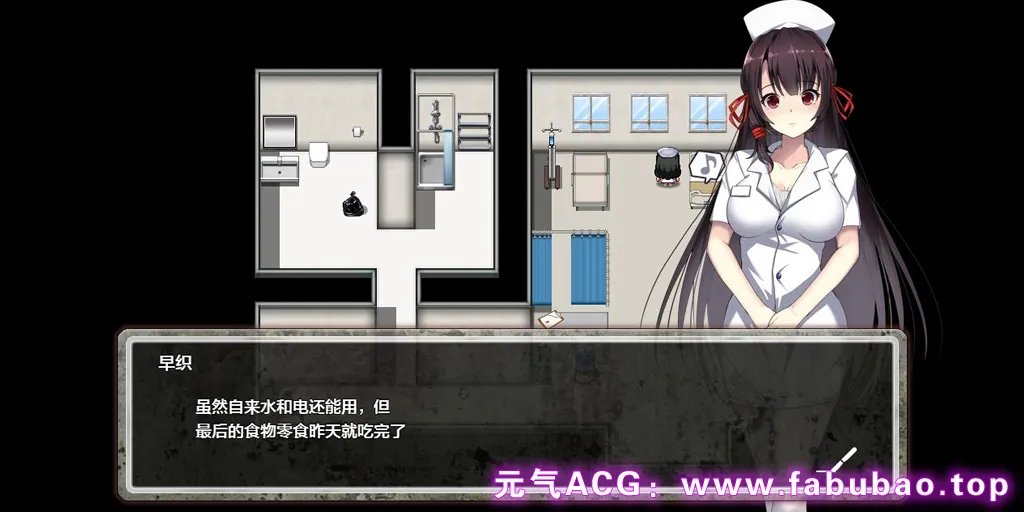 图片[3]-D-Hospital Ver1.02 双端PC+安卓汉化作弊版 D-医院-元气ACG-绅士游戏下载基地！