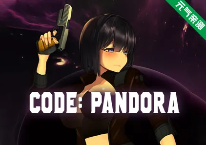 潘多拉代码 CODE: PANDORA PC原版-元气ACG-绅士游戏下载基地！