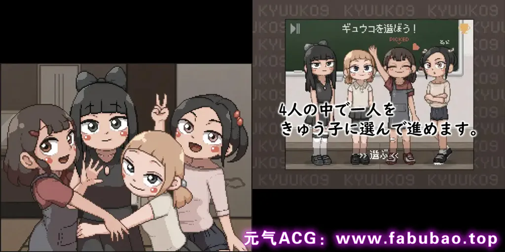 图片[6]-KYUUKO9 Ver1.0 中文PC版 九子-元气ACG-绅士游戏下载基地！