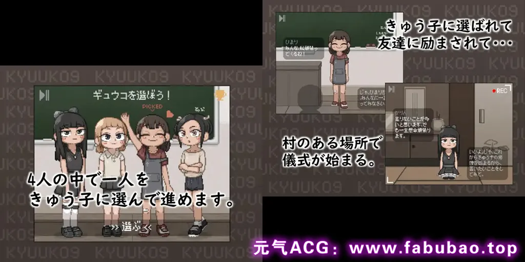 图片[5]-KYUUKO9 Ver1.0 中文PC版 九子-元气ACG-绅士游戏下载基地！