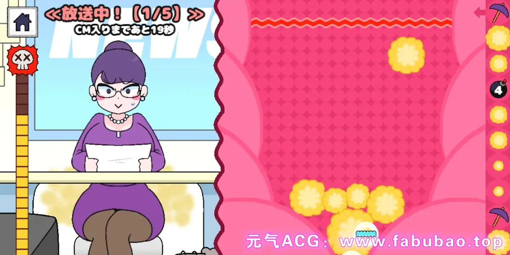 图片[1]-放屁 DX 豪华PC版 FART DROP DX-元气ACG-绅士游戏下载基地！