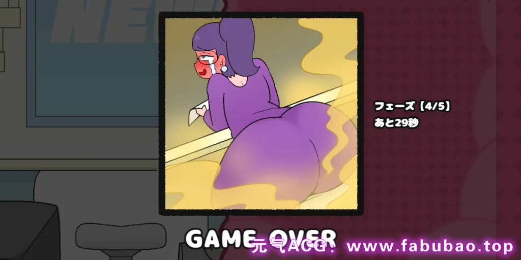 图片[2]-放屁 DX 豪华PC版 FART DROP DX-元气ACG-绅士游戏下载基地！