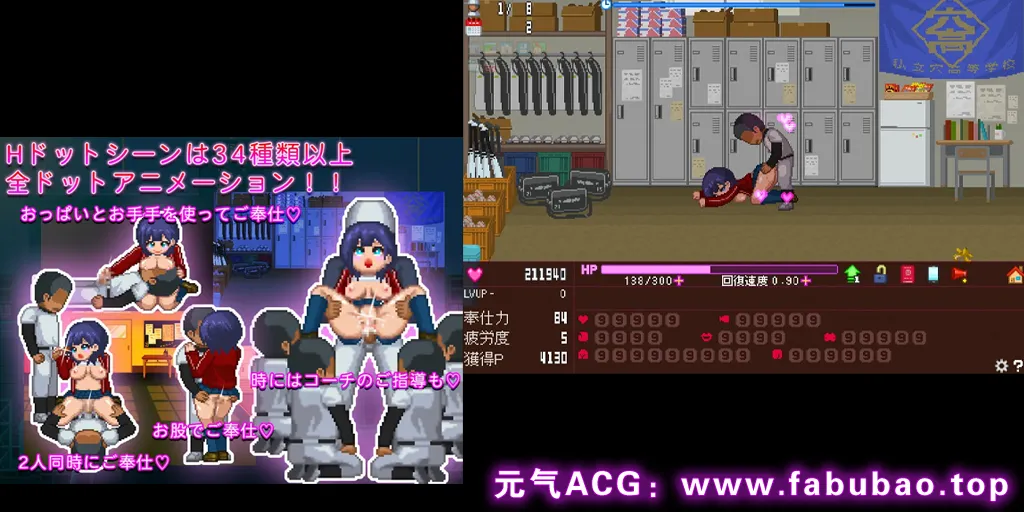 图片[2]-大家的服务经理 最终版 みんなのご奉仕マネージャー 棒球部女经理-元气ACG-绅士游戏下载基地！
