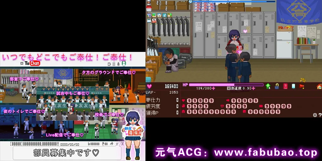 图片[3]-大家的服务经理 最终版 みんなのご奉仕マネージャー 棒球部女经理-元气ACG-绅士游戏下载基地！