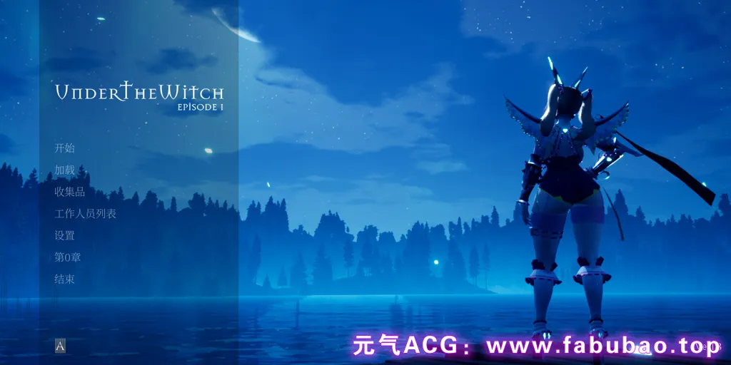 图片[1]-魔女的侵袭 女巫之下 Ver1.8 第0+1章官中PC版+存档+补丁 Under The Witch:Beginning Hero’s Journey 英雄之旅-元气ACG-绅士游戏下载基地！