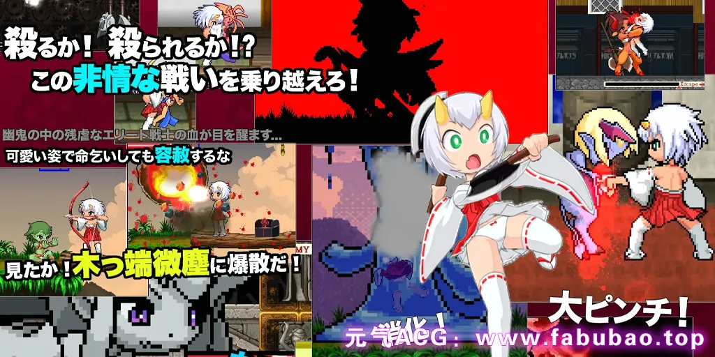 图片[2]-怪物女孩 You-ki Chan PC原版 もんすたぁさぷらいずど幽鬼ちゃん！ Monster Girls You-ki Chan-元气ACG-绅士游戏下载基地！