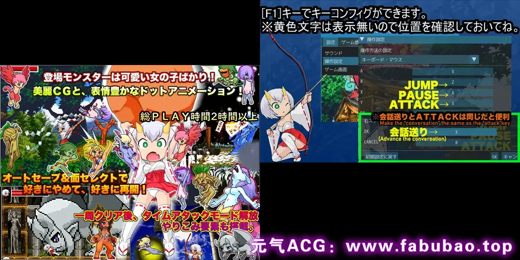 图片[1]-怪物女孩 You-ki Chan PC原版 もんすたぁさぷらいずど幽鬼ちゃん！ Monster Girls You-ki Chan-元气ACG-绅士游戏下载基地！