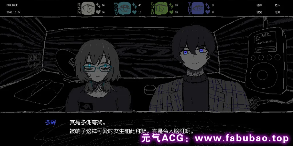 图片[3]-SAEKO：女巨人恋爱模拟 Ver1.0.0 官中PC版 SAEKO: Giantess Dating Sim 女巨人约会模拟-元气ACG-绅士游戏下载基地！