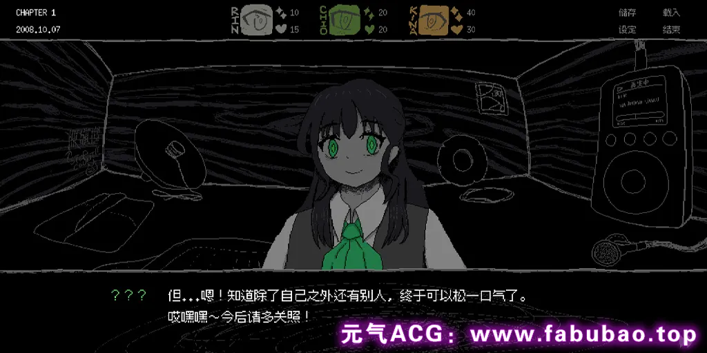 图片[7]-SAEKO：女巨人恋爱模拟 Ver1.0.0 官中PC版 SAEKO: Giantess Dating Sim 女巨人约会模拟-元气ACG-绅士游戏下载基地！
