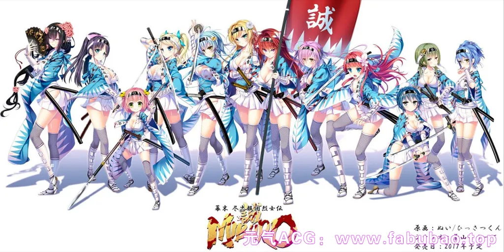 图片[1]-幕末 尽忠报国烈士传 MIBURO 中文PC+安卓KR2模拟器润色版+全CG存档+补丁v1.30 幕末 尽忠報国烈士伝 MIBURO-元气ACG-绅士游戏下载基地！