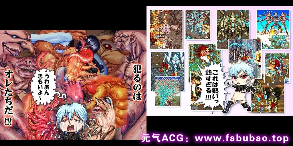 图片[1]-夜光蛾 4 Ver.1.11 PC原版 Yakouga 4-元气ACG-绅士游戏下载基地！