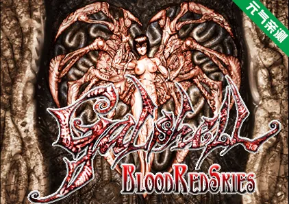 Galshell v20 PC原版-元气ACG-绅士游戏下载基地！