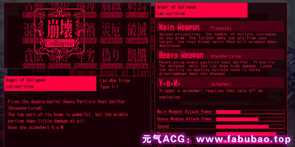 图片[8]-黄昏的天使 Ver2.04 官中PC版+DLC Angel at Dusk-元气ACG-绅士游戏下载基地！