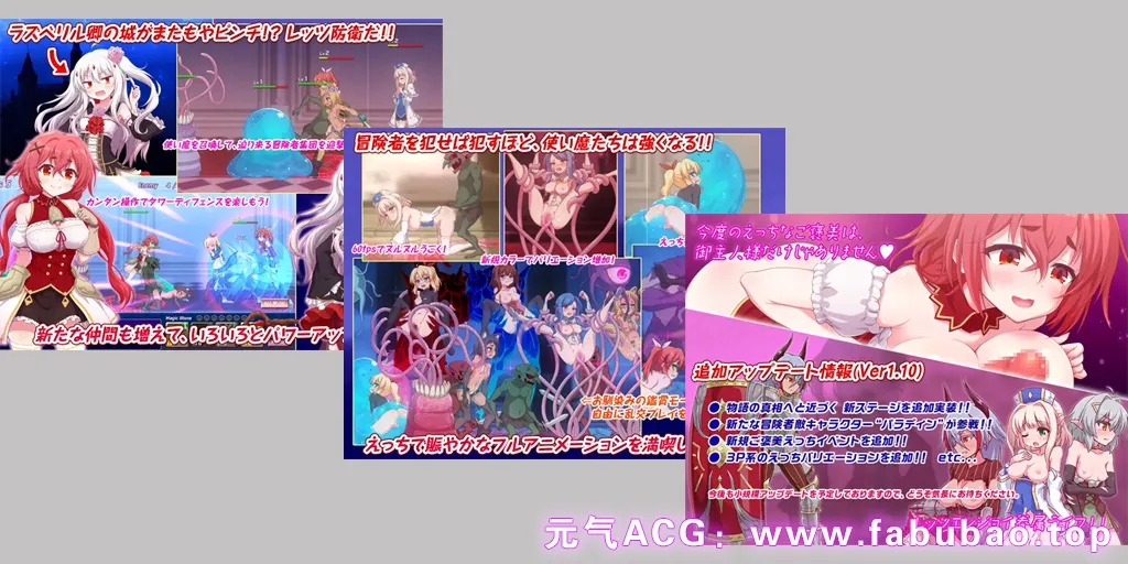 图片[1]-拉兹伯里尔凯斯尔！2 Ver1.10 PC原版 ラズベリルキャッスル!2～えっちで懲らしめ!陰謀の王立教団-元气ACG-绅士游戏下载基地！