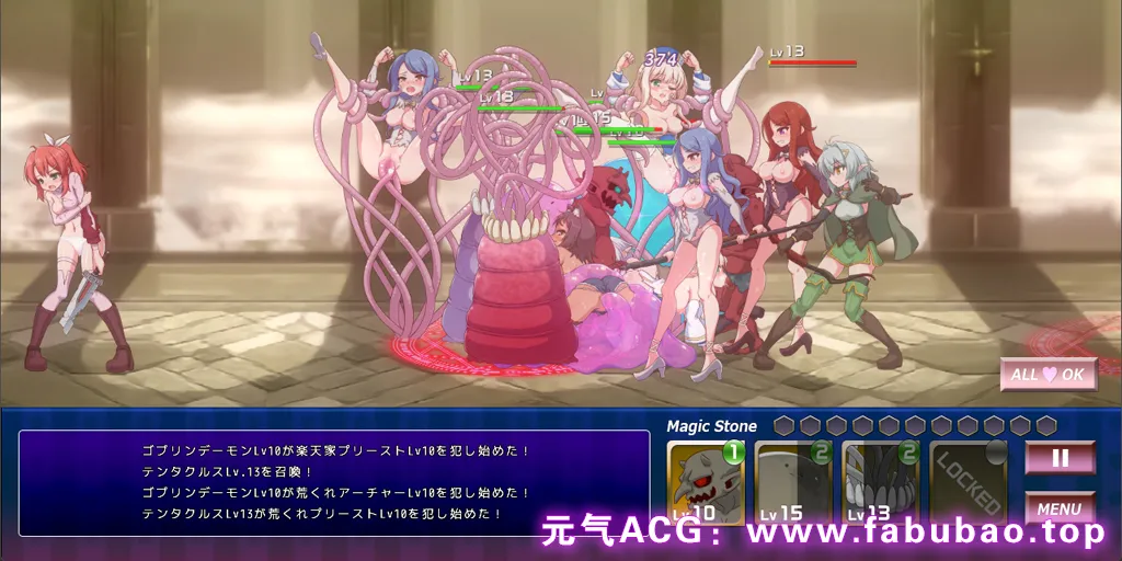 图片[2]-拉兹伯里尔凯斯尔！2 Ver1.10 PC原版 ラズベリルキャッスル!2～えっちで懲らしめ!陰謀の王立教団-元气ACG-绅士游戏下载基地！