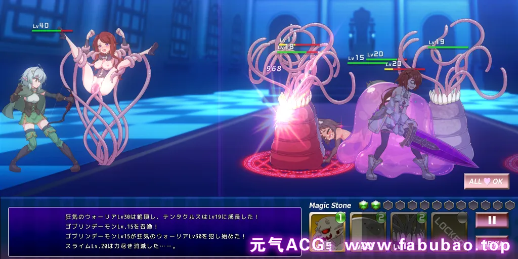 图片[5]-拉兹伯里尔凯斯尔！2 Ver1.10 PC原版 ラズベリルキャッスル!2～えっちで懲らしめ!陰謀の王立教団-元气ACG-绅士游戏下载基地！