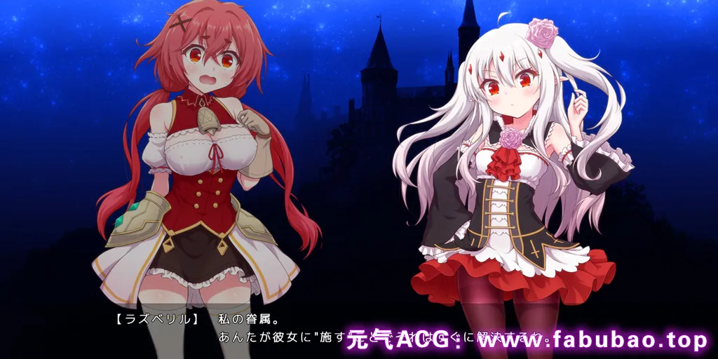 图片[3]-拉兹伯里尔凯斯尔！2 Ver1.10 PC原版 ラズベリルキャッスル!2～えっちで懲らしめ!陰謀の王立教団-元气ACG-绅士游戏下载基地！