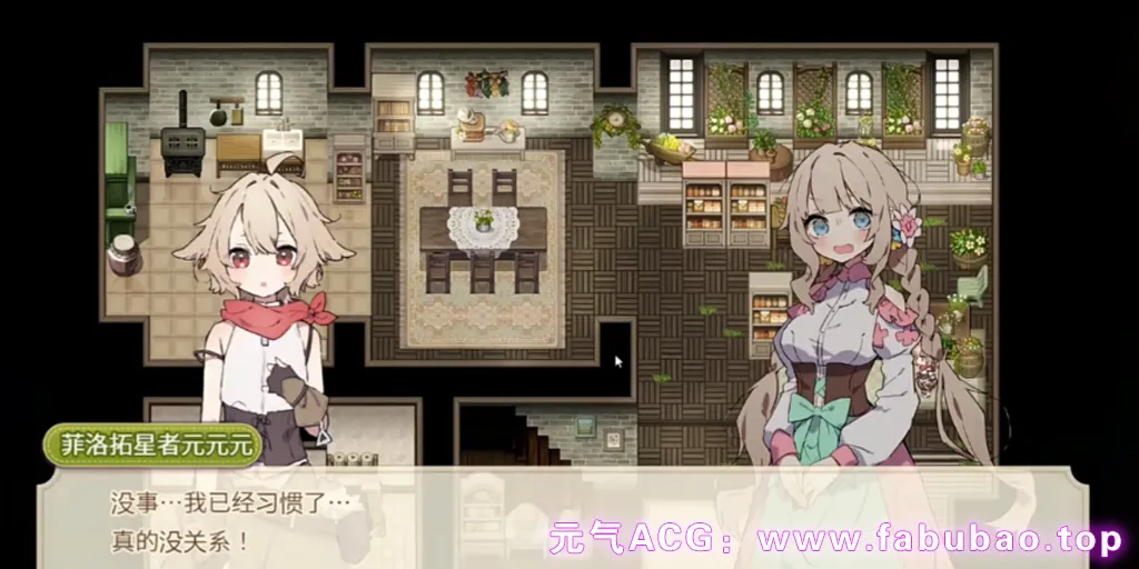 图片[3]-小城镇的牧场生活 Ver1.2.2 双端PC+模拟器汉化版 フォレスティア～ちいさな町の牧場ライフ～ 小镇的牧场生活-元气ACG-绅士游戏下载基地！