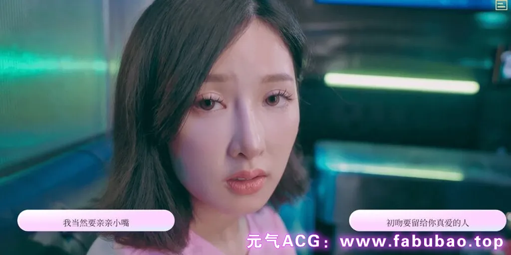 图片[7]-爱的初体验 官中PC版 First Love experience 爱之初体验爱の处体验 愛的處體驗-元气ACG-绅士游戏下载基地！