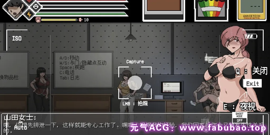 图片[9]-贪欲的精神狩猎 v0.3.1 Ringman PC版+作弊码 Lustful Spirit Hunt 欲望精神狩猎 灵魂狩猎-元气ACG-绅士游戏下载基地！