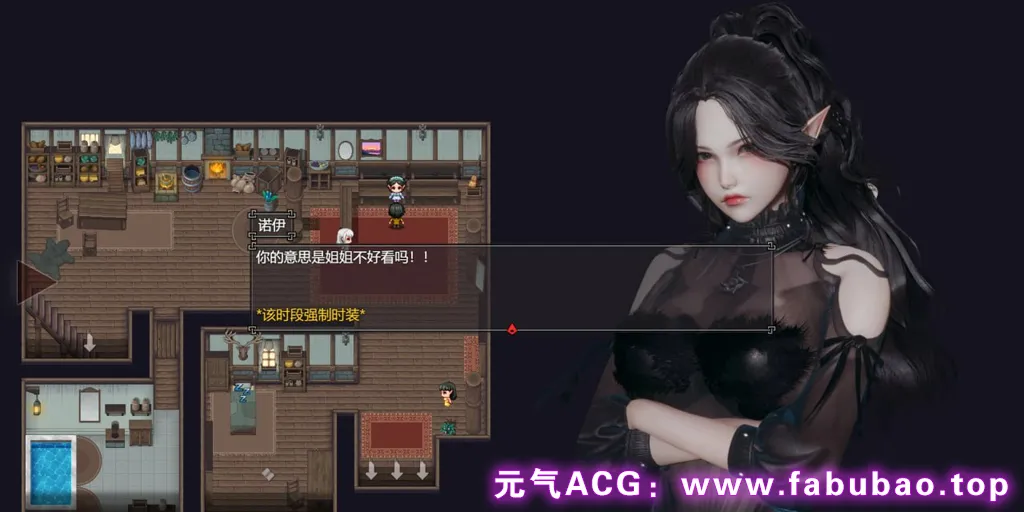 图片[17]-降临战纪 Ver0.9.14 双端PC+安卓+JOI模拟器官中版+作弊+CG解锁 Befall Saga-元气ACG-绅士游戏下载基地！