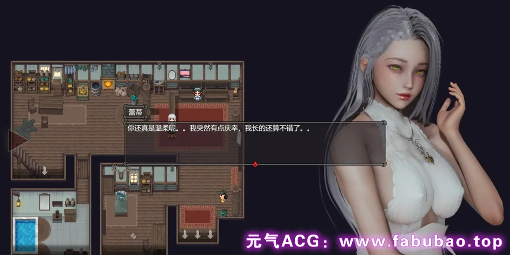 图片[15]-降临战纪 Ver0.9.14 双端PC+安卓+JOI模拟器官中版+作弊+CG解锁 Befall Saga-元气ACG-绅士游戏下载基地！