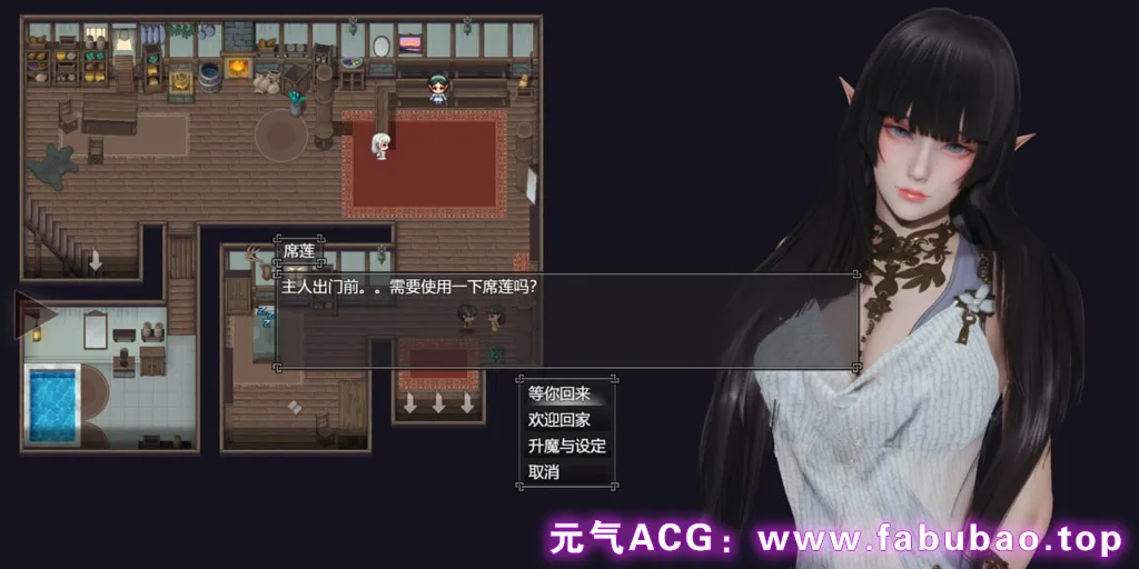 图片[16]-降临战纪 Ver0.9.14 双端PC+安卓+JOI模拟器官中版+作弊+CG解锁 Befall Saga-元气ACG-绅士游戏下载基地！