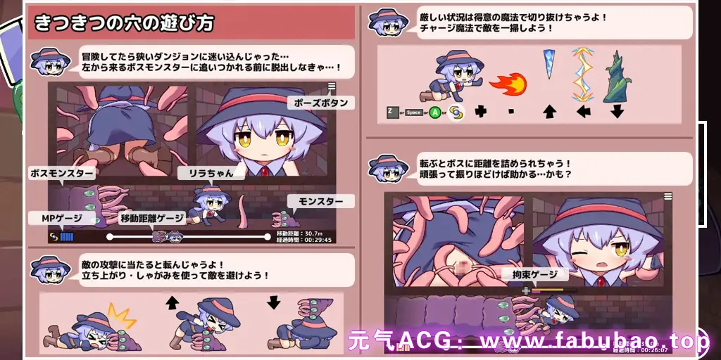 图片[2]-莉拉酱与狭窄洞穴 Ver1.0 官中安卓Android版 リラちゃんときつきつの穴-元气ACG-绅士游戏下载基地！