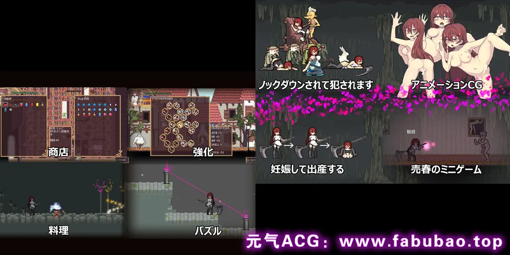 图片[2]-收割的舞者 Ver1.02 官中PC版 DancingReaper-元气ACG-绅士游戏下载基地！