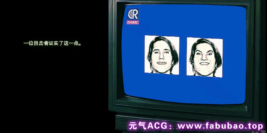 图片[2]-寻找伪人 官中PC版-元气ACG-绅士游戏下载基地！