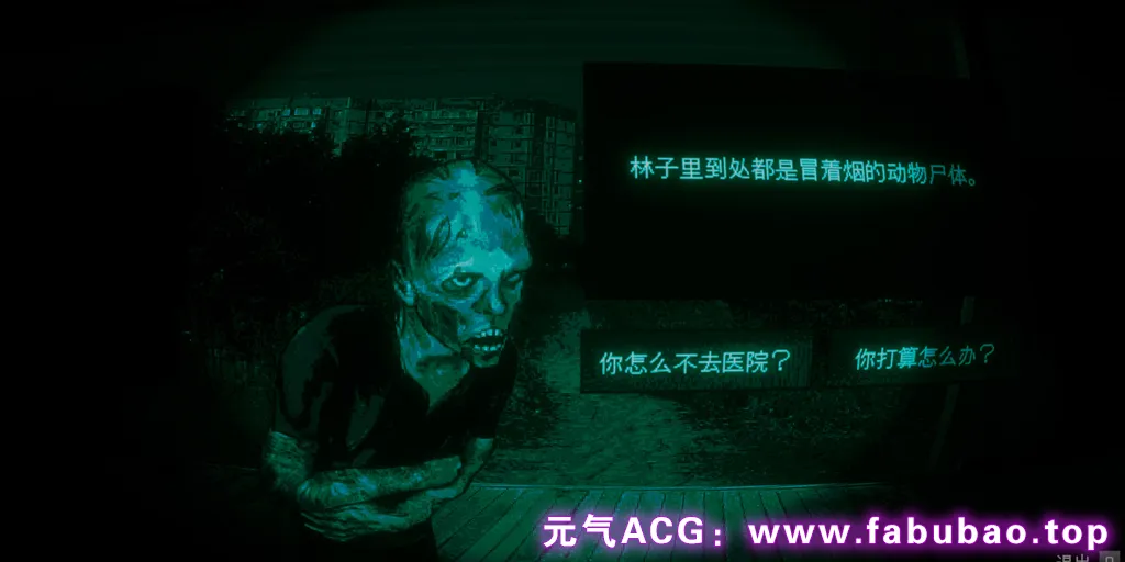 图片[5]-寻找伪人 官中PC版-元气ACG-绅士游戏下载基地！