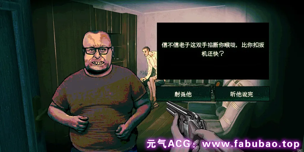 图片[6]-寻找伪人 官中PC版-元气ACG-绅士游戏下载基地！