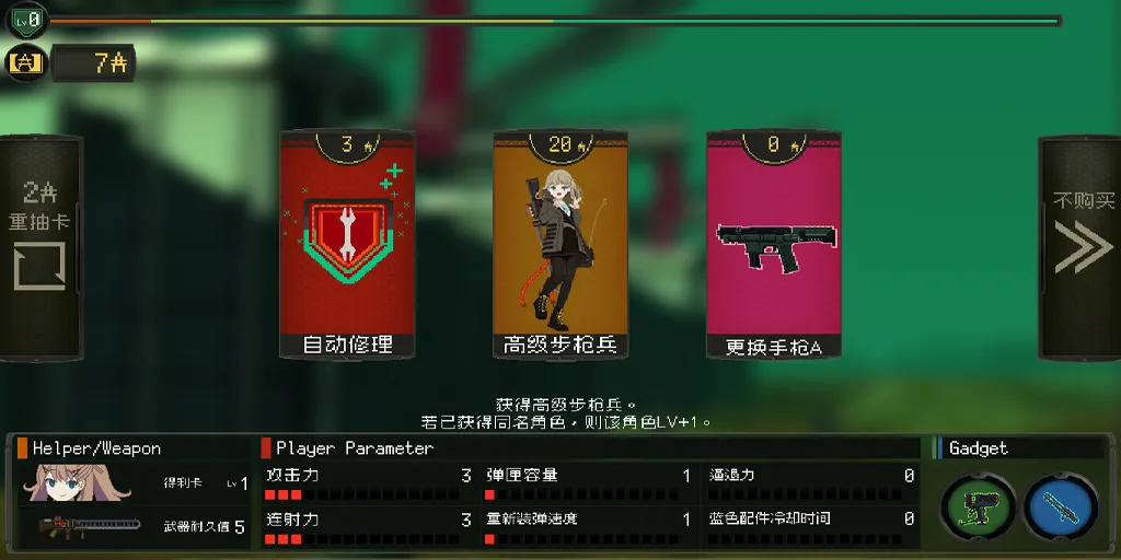 图片[5]-救国少女之斯娜静歌:Sentinel Girls2 Ver1.2.3 官中PC版 Snezhinka.Sentinel.Girls2-元气ACG-绅士游戏下载基地！