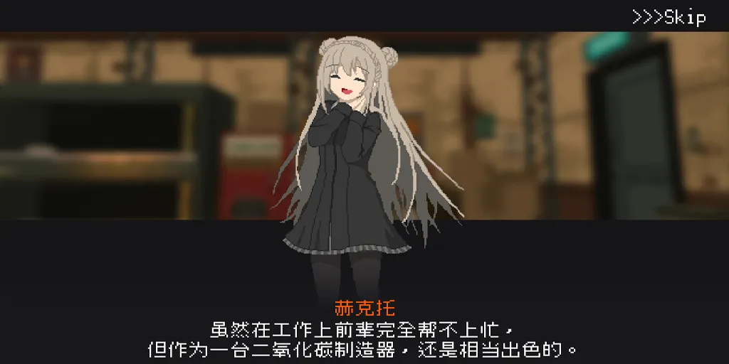 图片[3]-救国少女之斯娜静歌:Sentinel Girls2 Ver1.2.3 官中PC版 Snezhinka.Sentinel.Girls2-元气ACG-绅士游戏下载基地！